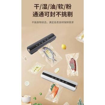 Élelmiszer-csomagoló gép + 10 tasak kép