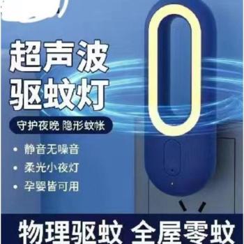 Ultrahangos rovarriasztó éjszakai fénnyel kép